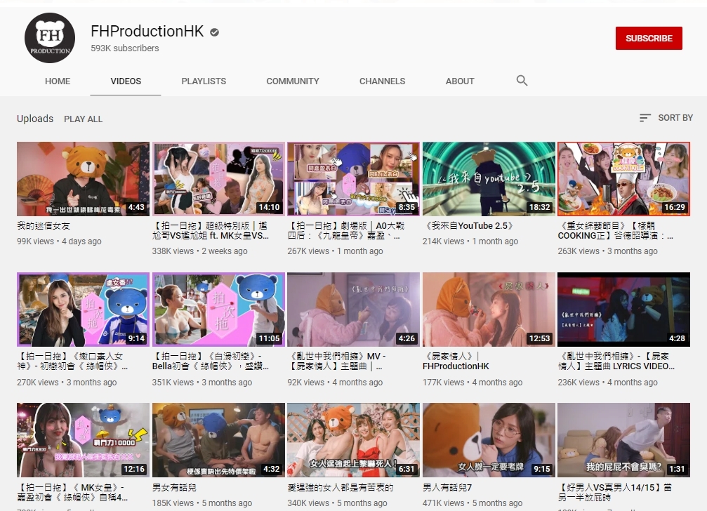 FHProductionHK