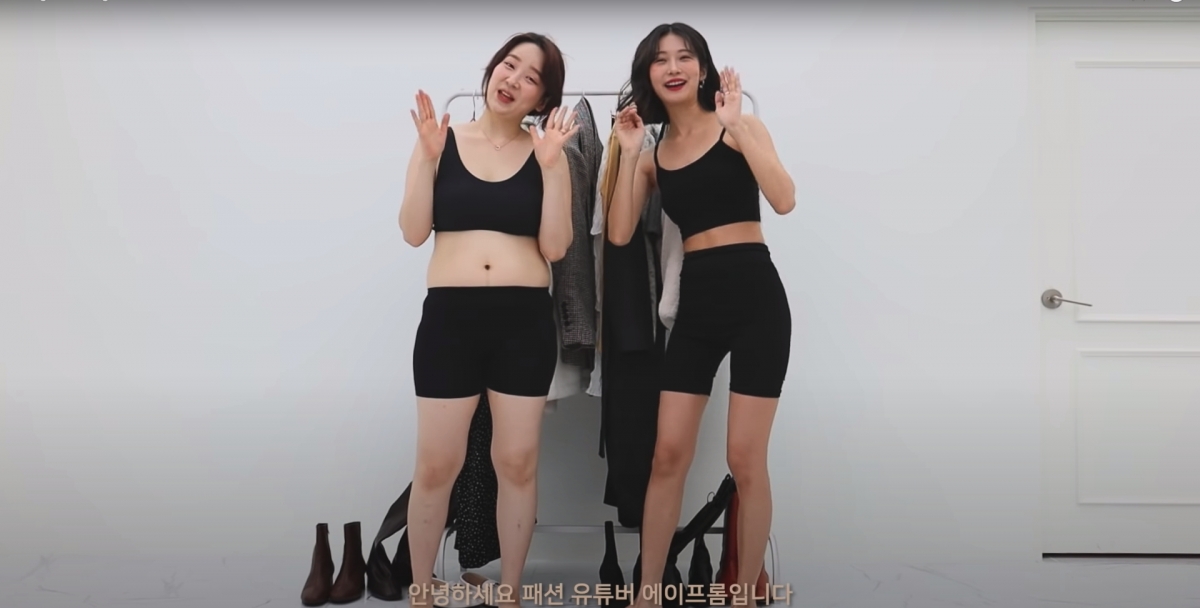 【顯瘦穿搭】63KG VS 45KG穿上同一套衫竟毫無差別？韓國Youtuber傳授超強遮肉技巧！