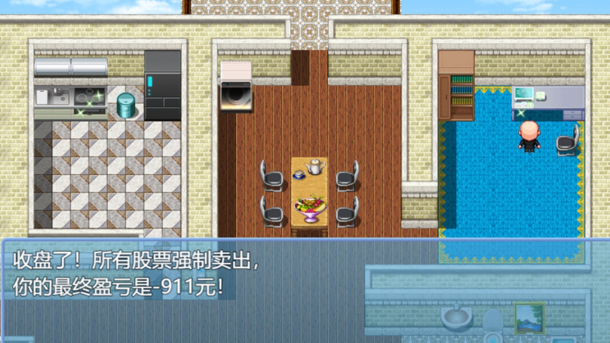 然以中年漢失業為背景,讓玩家率先體驗失業後所面對的生活壓力?