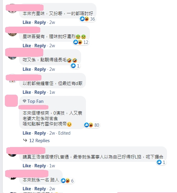 【王浩信平頭裝】雖然王浩信的新造型獲得了不少網民的讚賞,但是也同樣有不少負評,認為他完全不襯平頭裝,看起來秒變路人