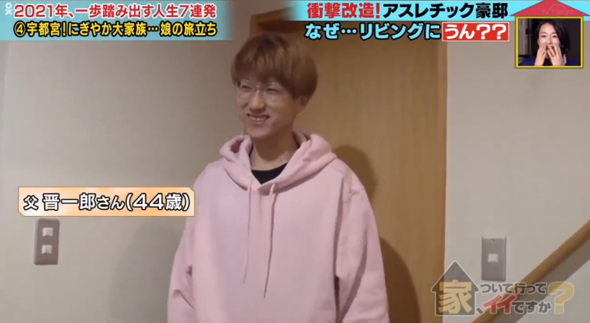 【凍齡爸爸】接著看到一位身穿粉紅色衛衣的年輕男生,不少人都以為這應該是妃翠的哥哥或弟弟,但原來都不是,他竟然是妃翠的爸爸