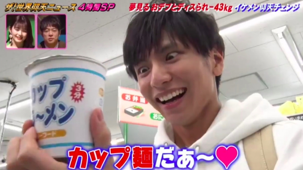 螢幕截圖 2021-01-08 下午4.25.33