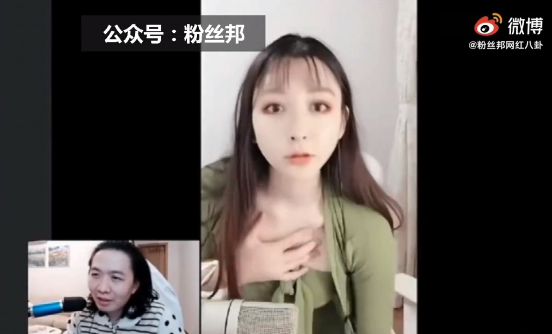 【內地網紅濾鏡】有網民就把焦點放在男主播「呂德華」的反應上,大家看到男主播由本身開心的跟女網紅聊天