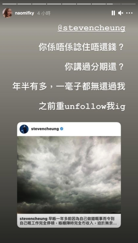 螢幕快照 2021-01-27 下午3.52.09