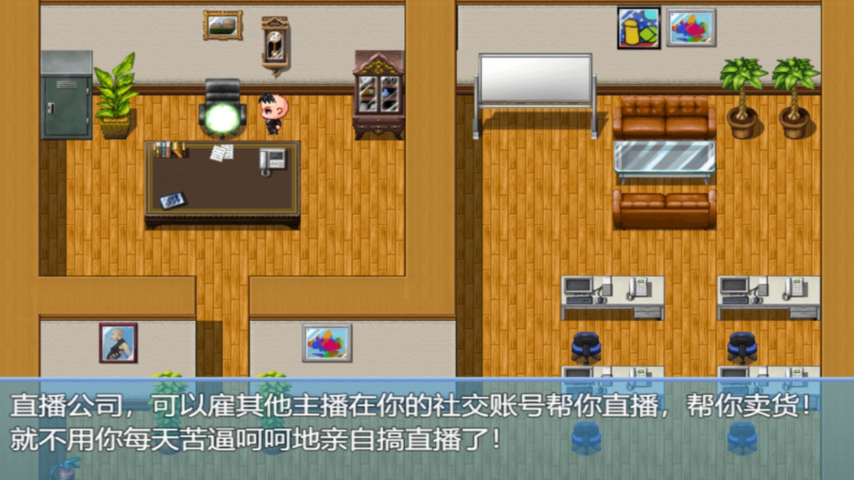 遊戲背景講述了一名35歲的上班族阿巴,存款只有1萬元,每個月為了撐起家庭開支以及還清300萬的房貸而努力工作,哪知有一天卻驚聞噩耗,被公司解雇。