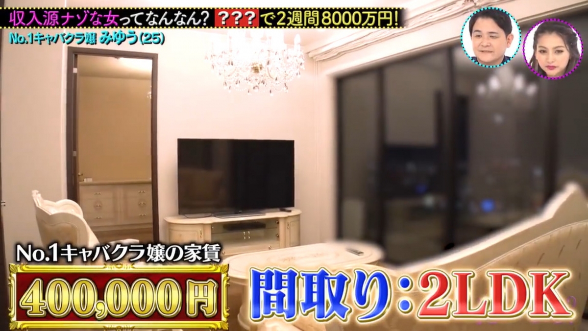 日本陪酒女Miyuu讓節目組進屋參觀自己房間,雖然房子不算很大,整體裝潢很講究非常奢華!