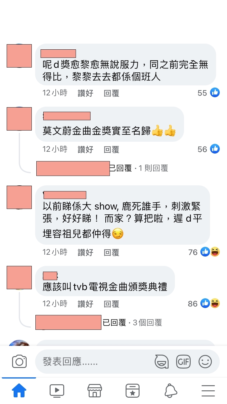 而且過半全歸星夢及TVB旗下的藝人,在大眾心中缺乏公信力。