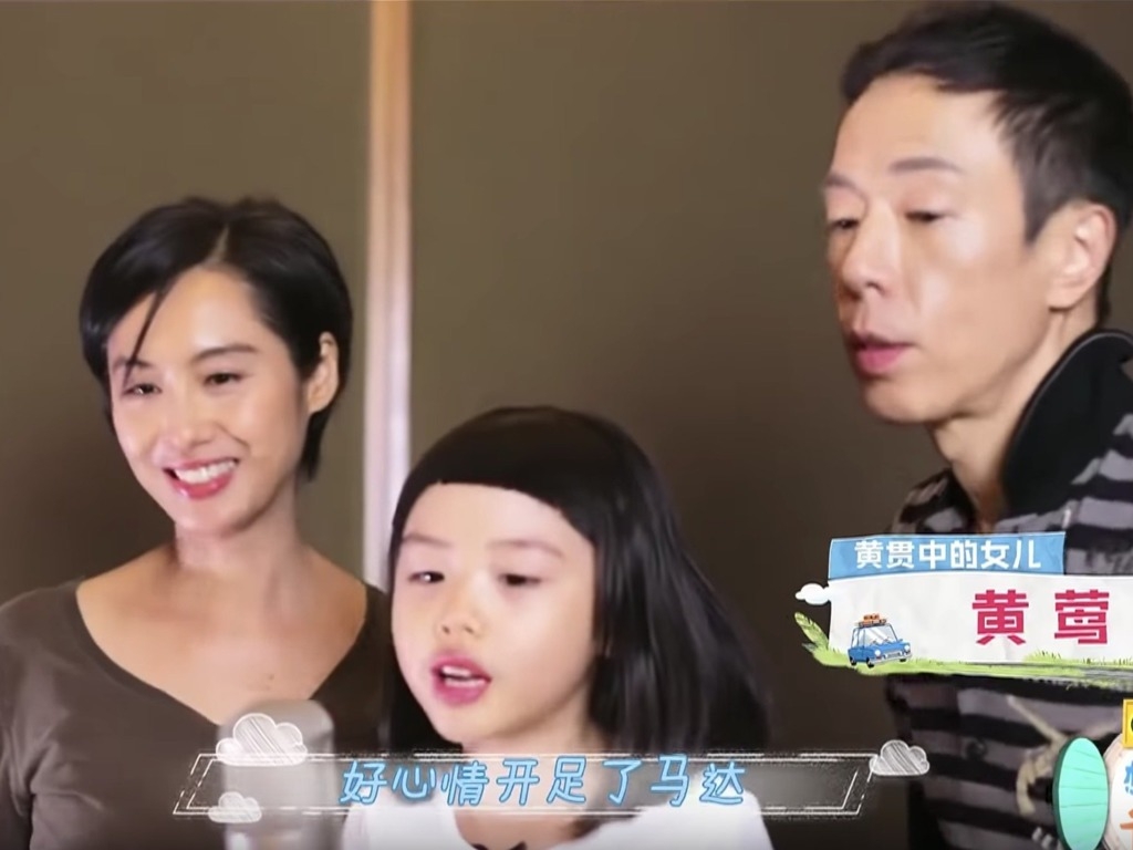 朱茵和老公黃貫中在8年前也生了一個女兒黃鶯,去年黃貫中更帶著女兒以「星二代」身分露面,參與拍攝大陸的綜藝節目《想想辦法吧!爸爸》。當時6歲的黃鶯在節目中展示了貼心又懂事的性格,深受網民愛戴。