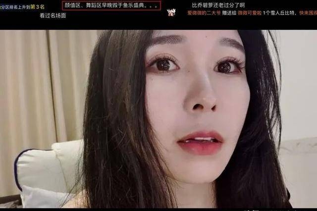 【網紅濾鏡前後大對比】「二月超奈斯」得知自己的真身公開後,在17日就馬上開直播向粉絲解釋為何在頒獎典禮跟直播時的樣子會不一樣