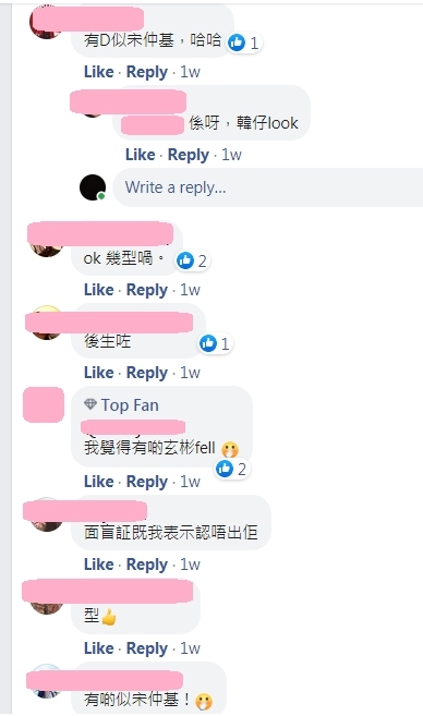 【王浩信平頭裝】有網民稱王浩信平頭裝有種韓國oppa的感覺:「韓仔look」、「有D似宋仲基」、「我覺得有啲玄彬feel」