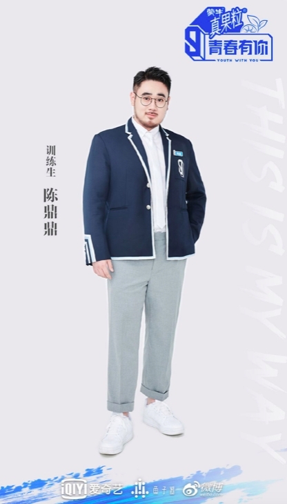 螢幕截圖 2021-01-29 下午1.50.44