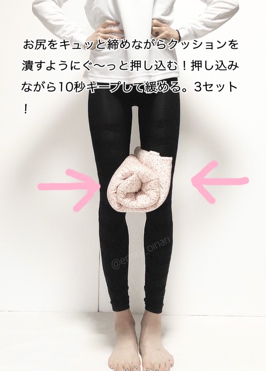 整體師親授3個 簡易拉筋動作 改善肩頸酸痛 O型腿 矯正骨盤歪斜問題 美化身體線條 Girlstyle 女生日常
