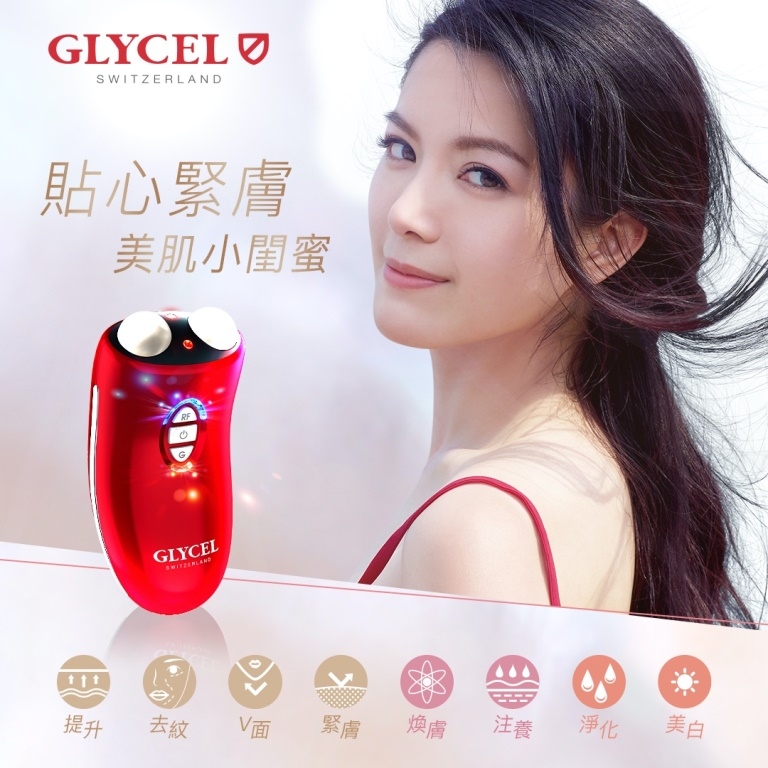 5款家用美容儀/美容機推介 在家做Facial保濕美白清潔急救肌膚