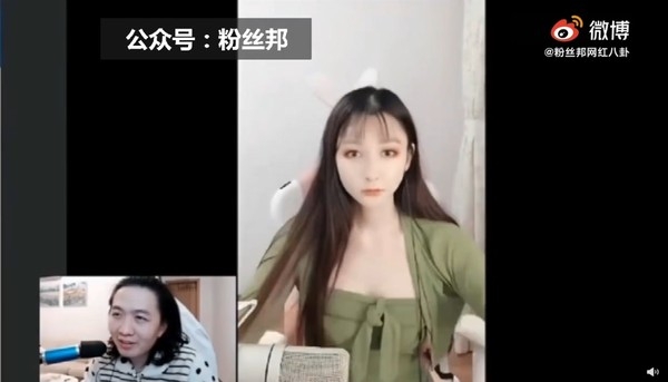 內地知名遊戲直播主呂華德與美女網紅開直播連線,不過中途的美顏濾鏡卻突然失效,令到女網紅的真面目突然曝光