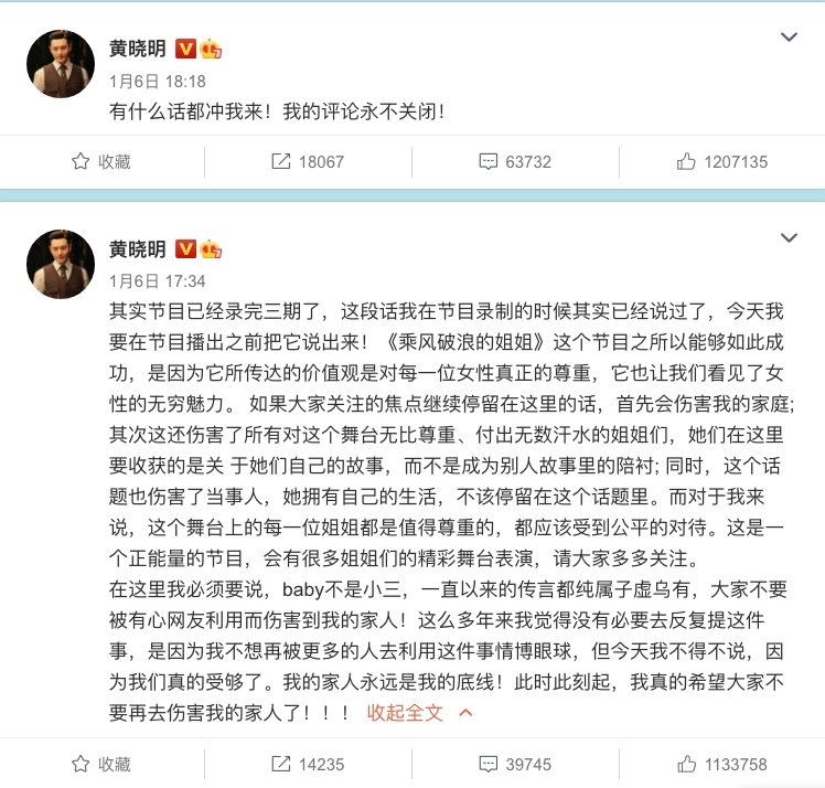 Angelababy否認係小三沒介入黃曉明跟李菲兒戀情/稱呼老公「黃先生」