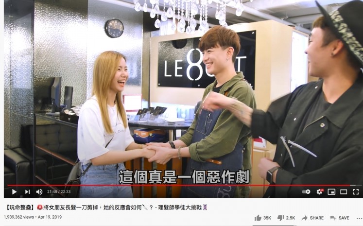 MIHK頻道的Cotton也與女友嘉琪經營了一個頻道,雖然影片數量不多,但是勝在夠精!影片的主題多為「整蠱女友」和挑戰為主,主題創新和搞笑的風格都引來不少人觀看。