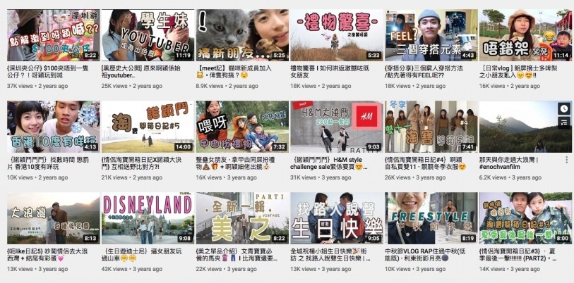 香港的情侶Youtuber還有專門拍穿搭片的阿諾啊穎!他們在幾年前就開始拍Youtuber,雖說還未很紅,但是兩位文青的風格非常合襯,影片的畫面也十分唯美~他們更是一對由交友App結識到步入婚姻的情侶呢!兩位的對話和打鬧也十分逗趣,近期由穿搭轉型拍Vlog!