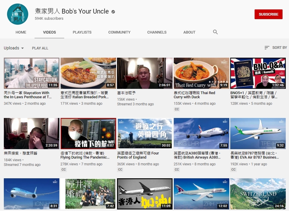 煮家男人 Bob's Your Uncle