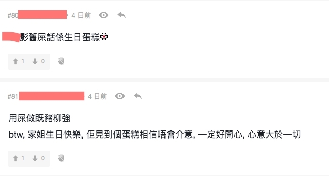 另外,蛋糕更加上了美少女戰士的牌和車厘子作裝飾,讓蛋糕迅間看起來升價幾倍~巴打後來更指味道還不錯,這個大作可說是有驚無險的誕生了~最後更獲得一千名網民大讚呢,並相信暖暖的心意勝過一切~