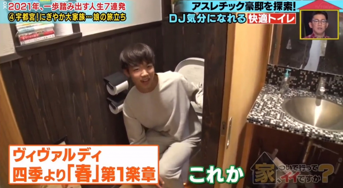 【凍齡爸爸】家中的設備當然也有擴大,洗手間就已經有兩個洗手盆,小孩們就可以有更多空間一起梳洗刷牙!