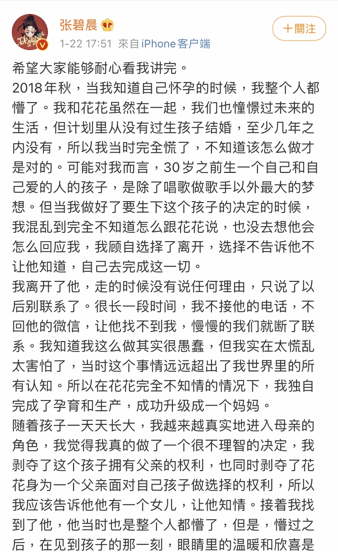 螢幕快照 2021-01-22 下午6.52.54