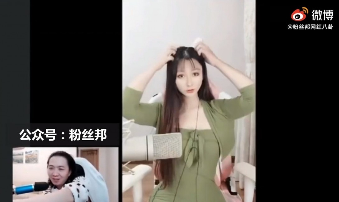 【內地網紅濾鏡】內地知名遊戲直播主呂華德是「虎牙」的簽約主播,日前他就跟一位身材火辣的美女網紅連線開直播