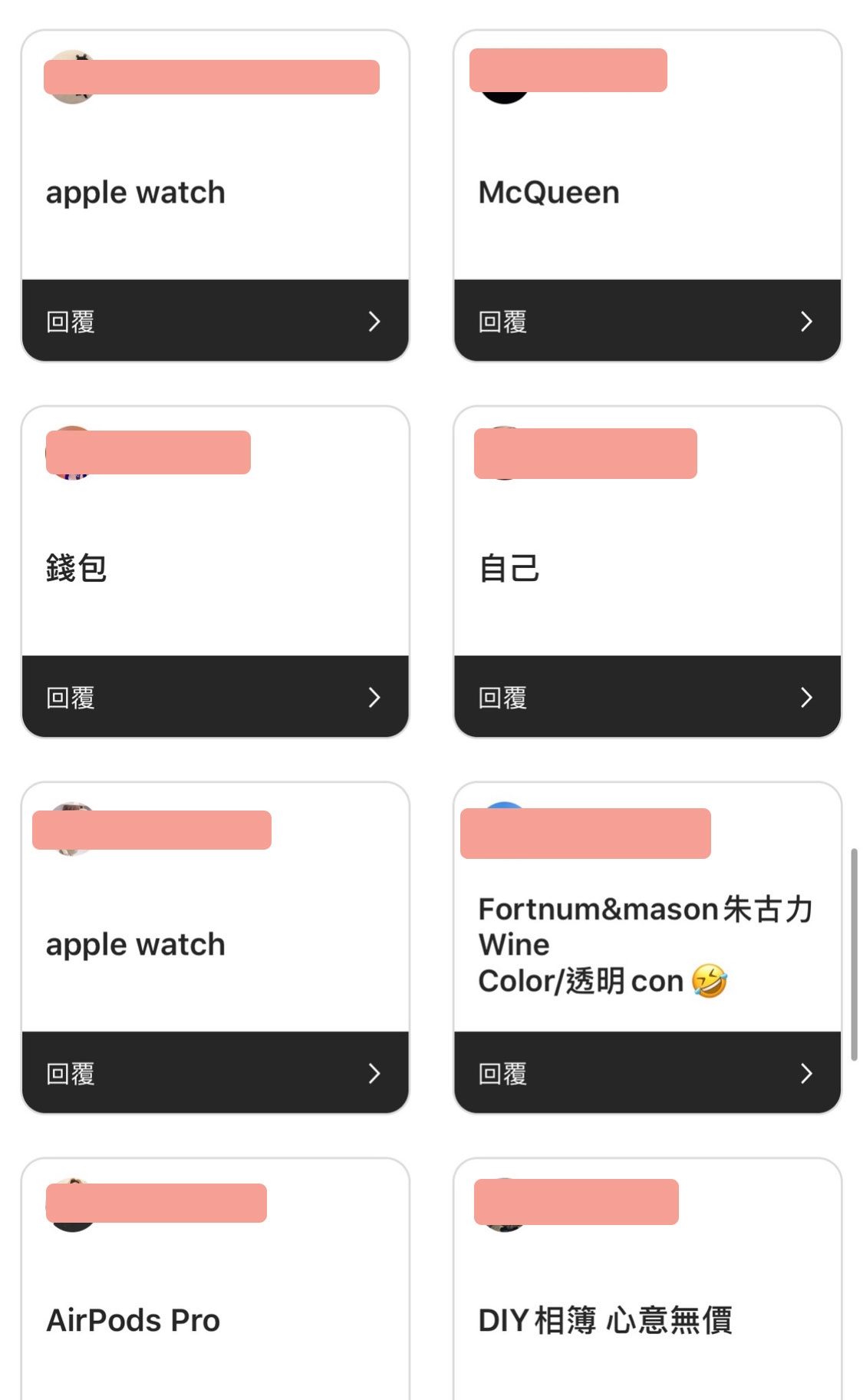 情人節男朋友禮物2021-Apple產品系列