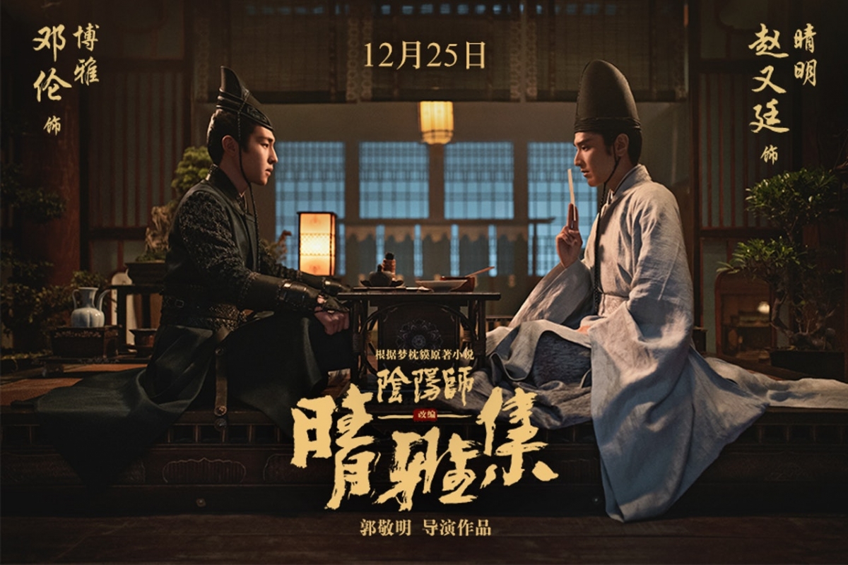 【晴雅集】涉抄襲《奇異博士》被下架/敦敬明抄襲15年後才道歉傳被封殺