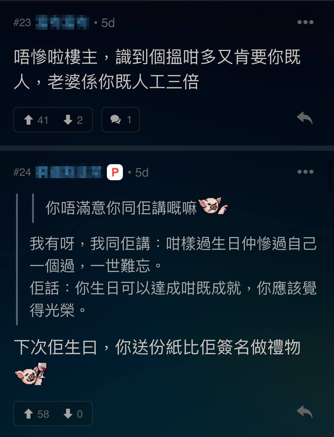 近日有男網民於連登討論區以「自己生日要送萬幾蚊嘅禮物俾人」開post,掀起一眾網民的熱議!