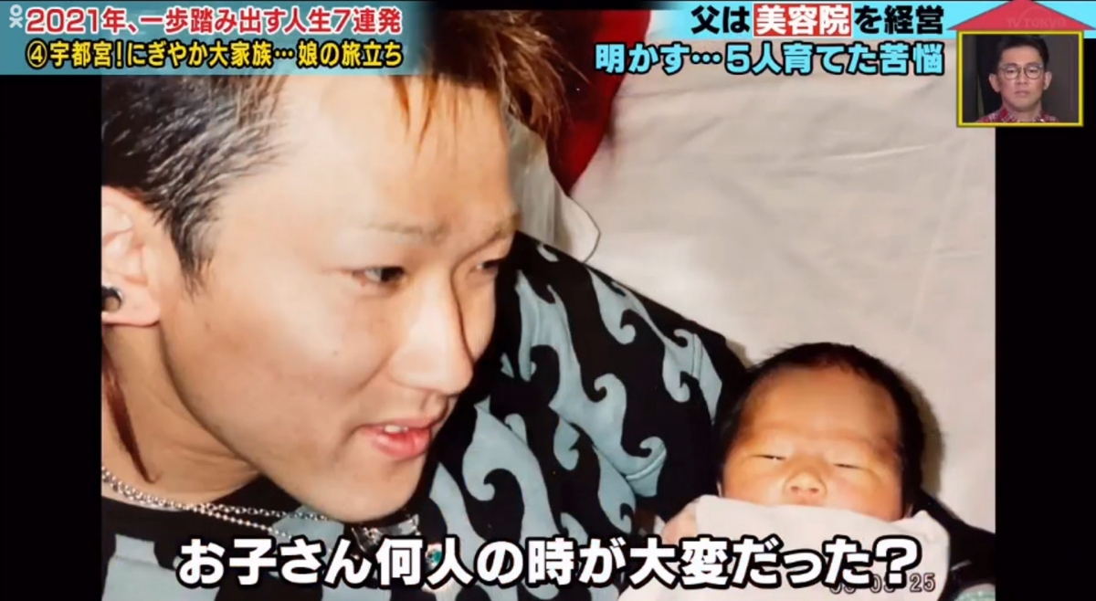 【凍齡爸爸】當年凍齡爸爸26歲時就娶了當年僅得21歲的老婆,兩人初時在一起時,因不算富有,特別當生了三個小孩時