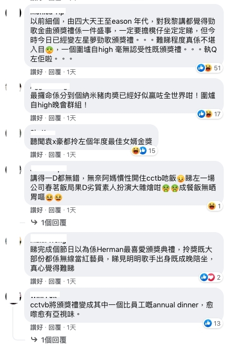 螢幕快照 2021-01-19 下午4.43.44