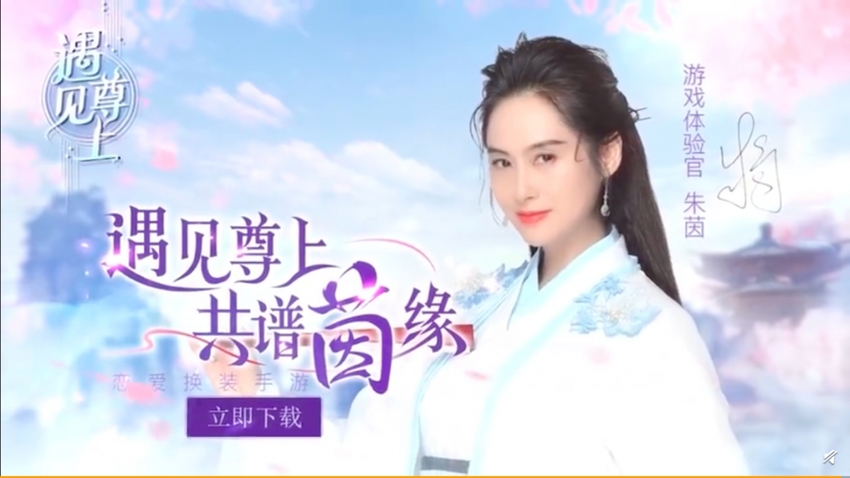 49歲朱茵再演紫霞仙子《大話西遊》/網民指老態明顯