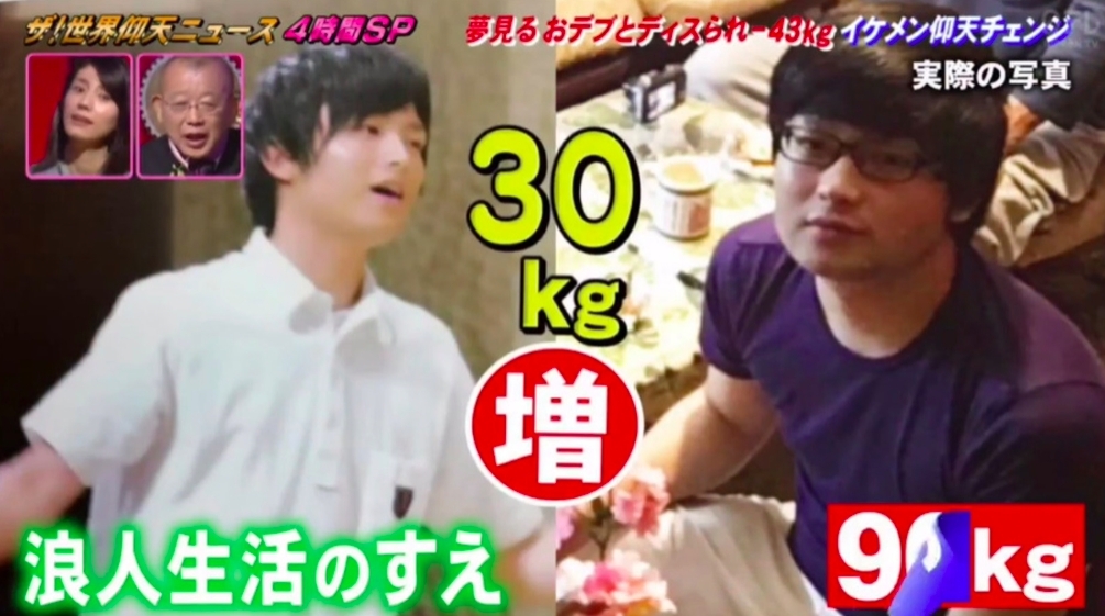 螢幕截圖 2021-01-08 下午4.25.52