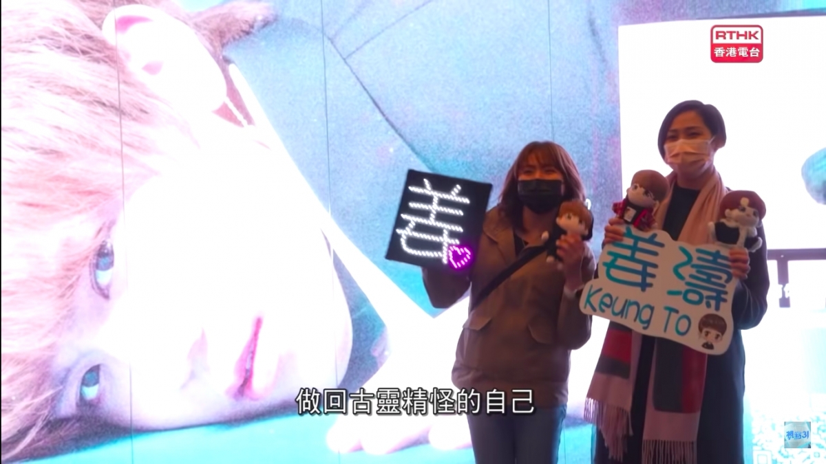 姜濤70歲粉絲/媽媽級「姜糖」追星連兒子都呷醋/讚睇姜B減壓治癒