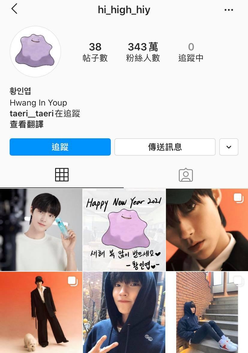 【女神降臨】黃仁燁「韓書竣」人氣急升/185cm校霸冷酷邪魅外表下是可愛暖心男孩