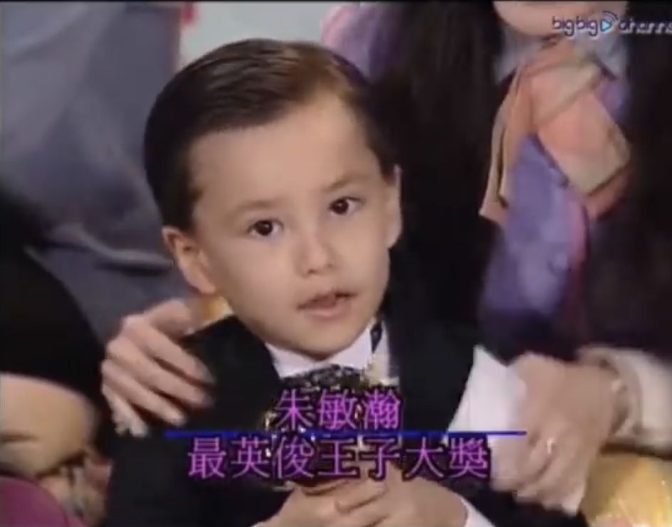 【香港混血兒藝人】朱敏瀚小時候的顏值已經極之高,年僅5歲時就參加過無綫兒童節目舉辦的《仙履奇緣旅程大競賽》