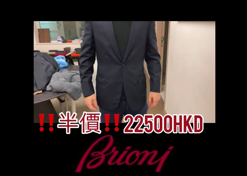 林作半價賣Brioni西裝籌100萬/裕美有錢唔幫