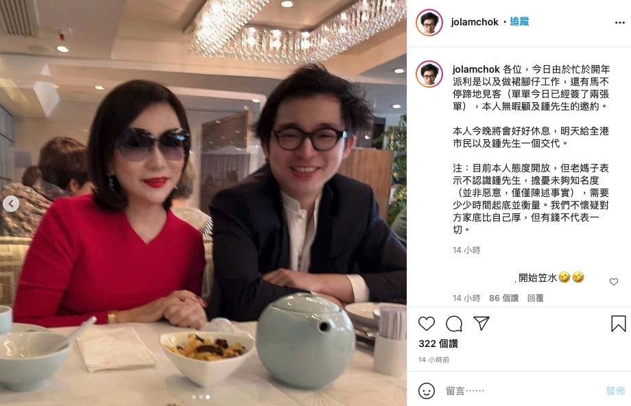 螢幕截圖 2021-02-19 下午12.29.02副本