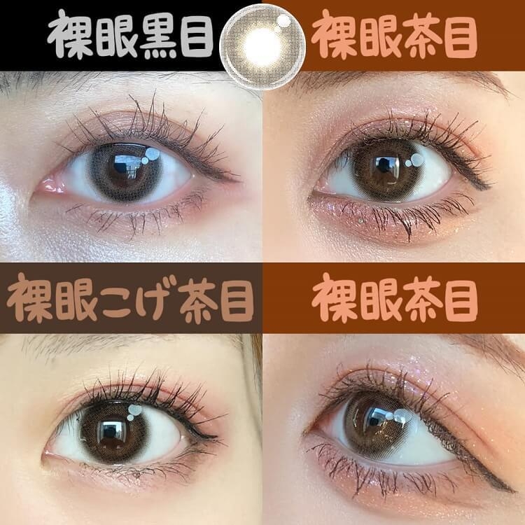 眼神瞬間像變得閃閃發亮的感覺,乍看之下就好像是在動漫裡面會看到的水汪大眼一樣