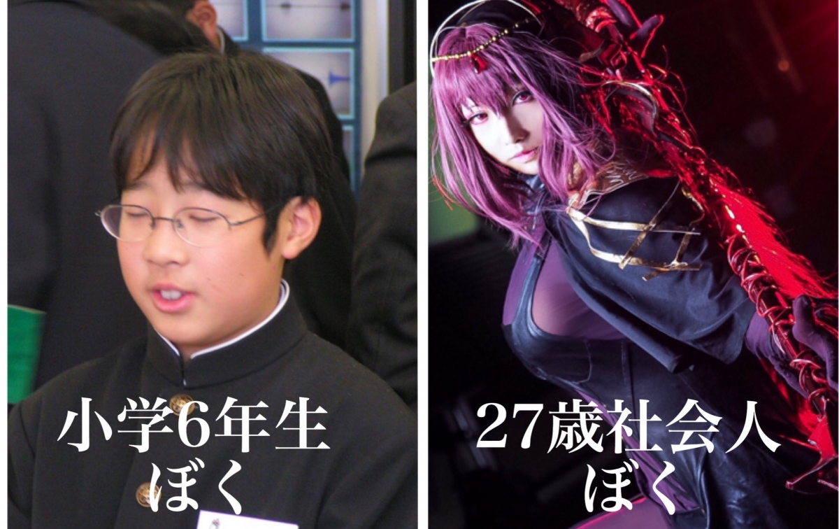 他對於自己的改變十分自豪,也會大方貼出小時候的照片,爆笑的差別圖惹笑一眾網民,連他自己應該也沒想過自己會脫變成這樣。