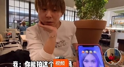 蛋姐繼續和出租男友聊天,而且坐得遠遠的,還請他幫自己做功課和拍影片
