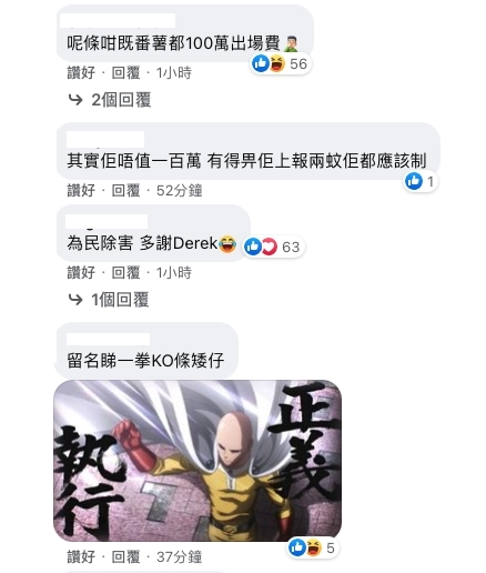 螢幕截圖 2021-02-19 下午12.21.03