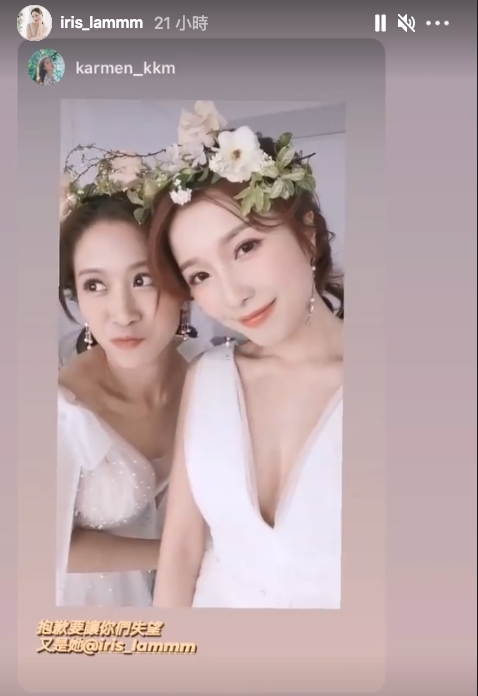 李澤楷女友郭嘉文影婚紗相/林凱恩爆「千億女友」She said yes!
