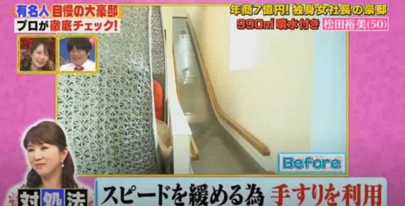 日本50歲美魔女白手興家創3億企業,被丈夫斥應在家相夫教子,霸氣「休夫」享億萬豪宅