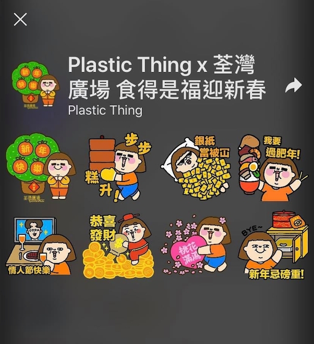 【Signal Sticker下載新年篇】鬼滅之刃/迪士尼/Pepe/阿婆大麻成/天竺鼠車車/WhatsApp/Telegram貼圖Sticker
