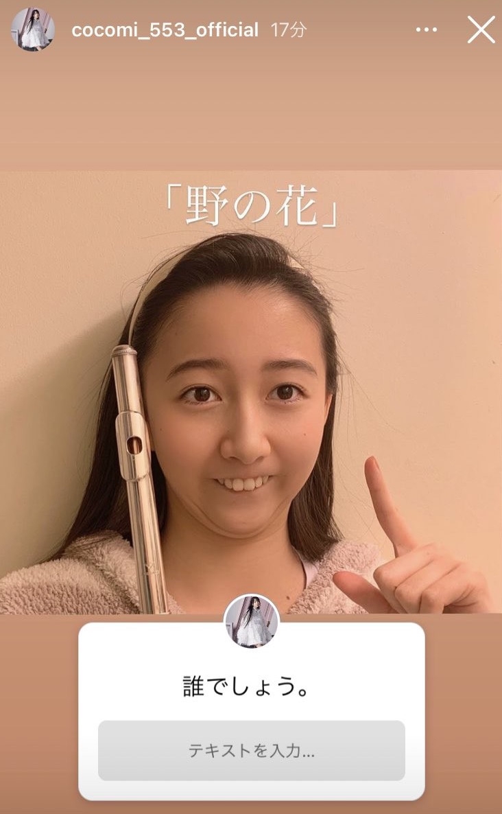 木村心美的齊劉海也是她標誌性的形象之一,她的額頭也罕有露面~不過,近日她竟然自己在IG限時動態上載了一張搞笑自拍,引來不少網民的熱議!她在照片中把瀏海梳後,臉上並無太濃的妝容。她更大膽地擠出雙下巴扮哨牙,一抹以往清純美豔的形象!