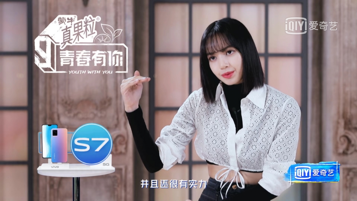 【青春有你3】Lisa再做導師引爭議/內地網民:線上授課不敬業只想來撈錢