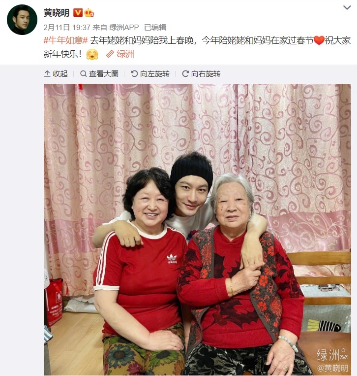 黃曉明Angelababy離婚_新年情人節