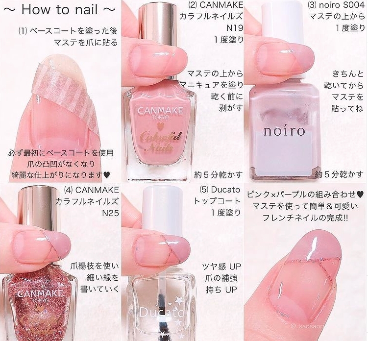 幾何款是雙重的斜邊款,不過這一款就比較複雜,要把步驟重複2次,記得要讓底層乾透才上第二層,切忌心急喔~