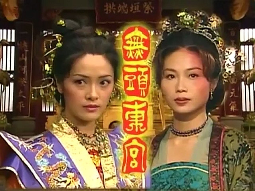 【無頭東宮】48歲陳妙瑛杜大偉聚會照曝光/保養得宜/成身家過億女強人